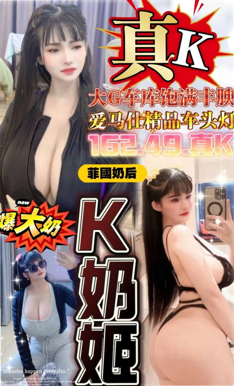 證件｜莉娜｜五結品茶｜護理師｜年齡19歲｜身高163cm｜體重51kg｜胸圍D罩杯｜保養超好完全看不出年齡 胸部不下垂皮膚還很緊致